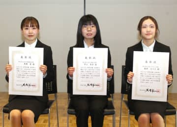 県立大3人に総社市奨励賞　成績優秀で地域活動も実施