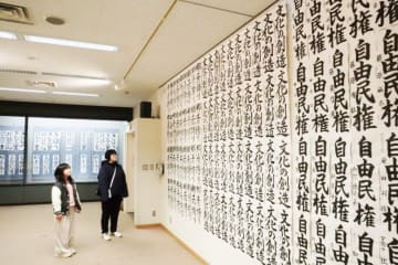 木堂顕彰 児童生徒書道展が始まる　岡山の記念館に1513点