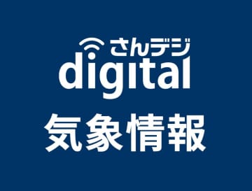 気温ぐんぐん 真庭市久世20度超　4月の陽気 花粉は「非常に多い」