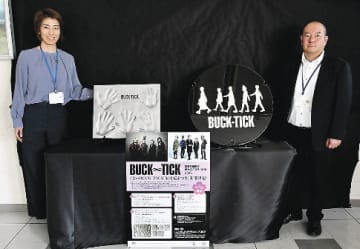 群馬・藤岡市観光協会が地元ゆかりのロックバンド「BUCKーTICK」とのコラボ企画を4月から実施