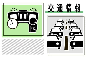 ［交通情報・新潟］上越市の国道18号（上新バイパス、直江津方面）、事故のため一時通行止め（3月18日）