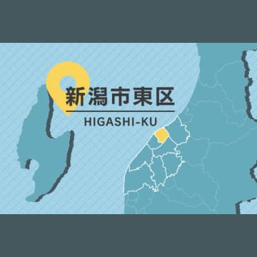 ［不審者情報］子猫を抱かせ、なでるふりして児童の体を触る男・新潟市東区（4月30日）