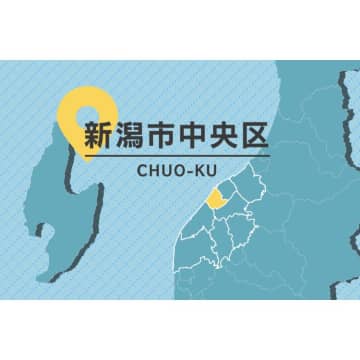 ［不審者情報］金髪アフロの男が児童数人に「連れ去るぞ」黒い車の助手席から・新潟市中央区（5月8日）