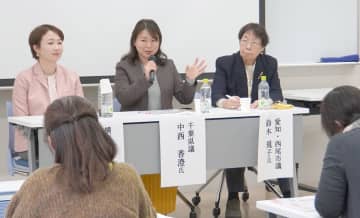 女性議員、地方議会で2割にも満たず…男女不均衡の改善へ、横須賀でシンポジウム