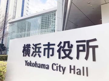 横浜市の30代女性がはしか感染、渡航歴なし　保健所「はやり始めている」