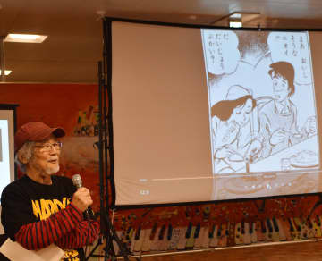 藤沢　料理漫画の大家・ビッグ錠さん、寺沢大介さんらの貴重な作品を展示