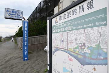 茅ケ崎の沿岸部、津波警戒区域に指定へ　神奈川7市町目、避難対策を強化