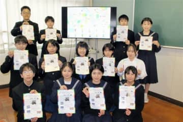 福岡県中間市で22日にSDGs学ぶスタンプラリー、中間南中1年生が企画