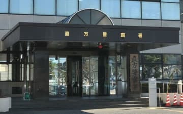 帰宅中の小学生女児が…　見知らぬ男から見つめられる　福岡県直方市で不審者情報