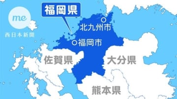 福岡県議補選3選挙区　選挙人名簿登録者数を発表