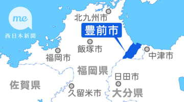 福岡県豊前市長選に現職と新人が出馬へ　16日告示