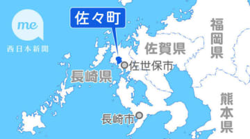 長崎県佐々町長逮捕　弁護士が異例の通知「役場や住民への取材控えて」　町は「頼んでない」