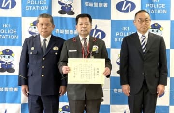 偽電話詐欺を未然に防ぐ　長崎県警壱岐署、壱岐国分郵便局に感謝状