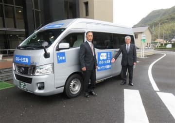 佐賀県玄海町の「のるーと玄海」運行開始　AIが最適ルート判断し目的地へ