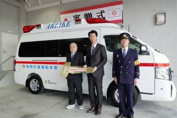 救急車購入に1500万円寄付　熊本県荒尾市の男性「妻の分まで命を救って」