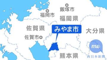 福岡県みやま市で30日、瀬高の街並みとお茶を楽しむ体験会