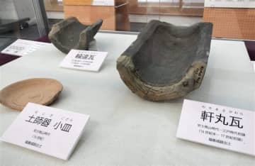 福島城の瓦や新たな堀…福岡県八女市で文化財速報展　新庁舎建設現場の出土品公開