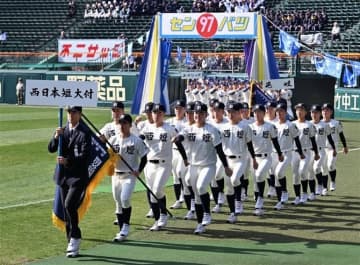 選抜高校野球開幕　西日本短大付、開会式で入場行進「戻ってくることができた」