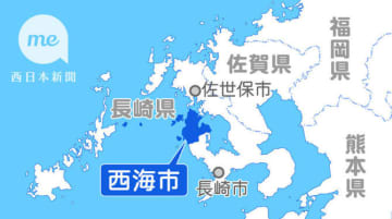 長崎県議選西海市区の補選説明会に2陣営