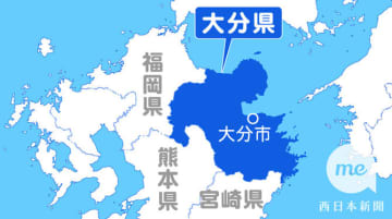 大分県内の地価公示、住宅地は8年連続上昇　日田の商業地は下落から横ばいに