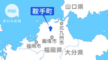 福岡県鞍手町議会、議長裁決で当初予算案可決　賛成6・反対6の可否同数で