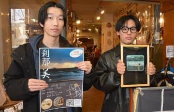 福岡県飯塚市で九州工業大カメラ部の写真展　21～22日、入場無料