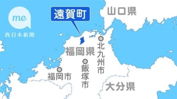 福岡県遠賀町議会が議員定数を3削減