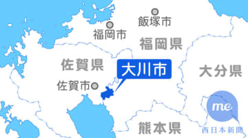 福岡県大川市議会が「大川の駅」検証の第三者委設置条例を可決、市長は活用否定