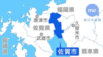 佐賀市副市長に総務省の37歳溝尾氏　坂井市長「豊富な行政経験」