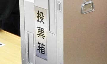 南房総市、投票2時間繰り上げ　7月から締め切り午後6時に　