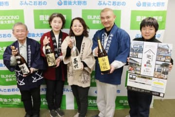 搾りたてや限定酒など楽しんで　豊後大野市で16日に4社合同蔵開き「巡蔵」【大分県】