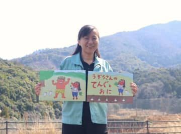 民話「のつはる物語」の紙芝居が完成　地域協力隊の藤丸さん「思いやる心描いた」【大分県】