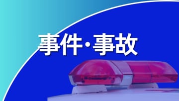 土木作業員がはしごから落ちて死亡　落ち葉の原因となっている枝の伐採中　広島市安佐北区