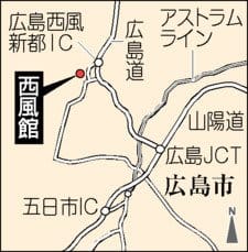 広島市営火葬場「西風館」膨らむ増築費　当初概算の1・6倍約60億円