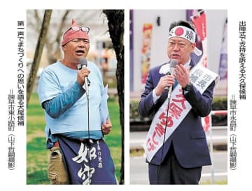 諫早市長選が告示、23日投開票　現職と新人の一騎打ち…市議選は29人立候補　長崎