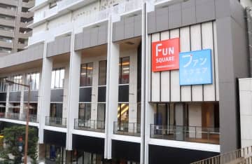 ダイレックスが出店へ　長崎・新大工「ファンスクエア」に今月…玉屋「集客力が役立つ」