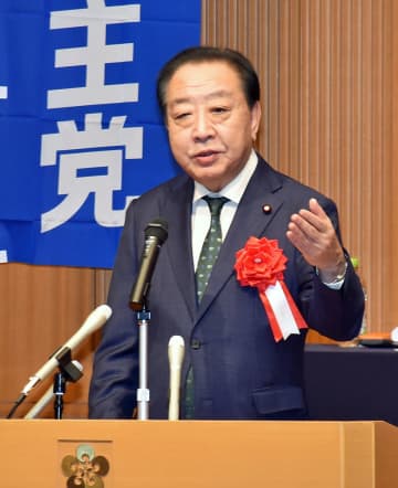 首相商品券問題「退陣、簡単に求めない」　立民青森県連の定期大会で野田氏　早期幕引きけん制