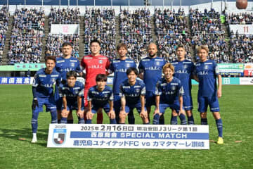 J3鹿児島ユナイテッドFC 高知と引き分け　敵地で2-2