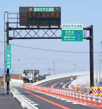 志布志港〜都城ICを大きく時短、高まる流通拡大への期待　都城志布志道あす23日、44㎞全線開通