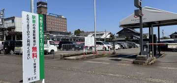 鯖江駅東駐車場、最初の1時間無料に　福井県鯖江市、期間限定で