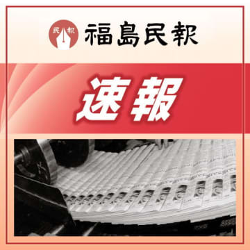 ＜速報＞亀岡元衆院議員を書類送検　選挙区内で寄付行為の疑い