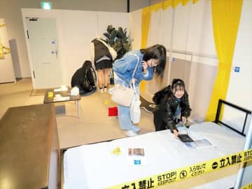 事件です！解決目指せ　福島市のこむこむで科学捜査展　4月6日まで