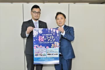 商都の夜桜楽しんで　25日から開成山公園（福島県郡山市）の桜ライトアップ　4月13日まで