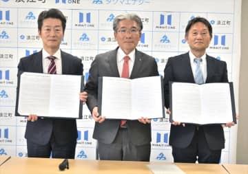 地域電力会社新年度発足へ　東京、兵庫企業と協定　福島県浪江町