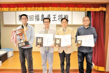 大平五段（福島県いわき市）2連覇　将棋の県王将戦　準優勝は渡辺五段（福島市）