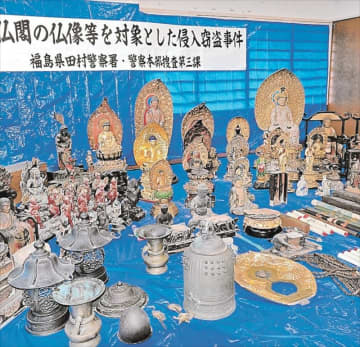 追跡　狙われた無住寺　福島県三春町などの仏像窃盗事件　古物営業法抜け穴悪用　住民パトロール始めた地域も