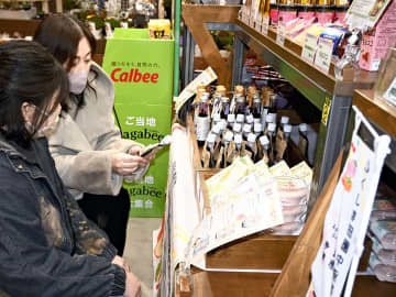 8市町村の6次化商品並ぶ　道の駅ふくしまでフェア