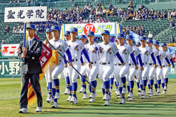 聖光学院ナイン堂々行進　センバツ開幕、22日・常葉大菊川と対戦