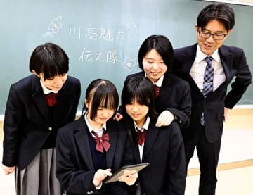 全国の中学生にインスタで発信！川俣高の魅力伝え隊　行事や周辺の風景を紹介