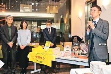 ケロリン100年一冊に　都内で出版パーティー、笹山さん（富山めぐみ製薬）監修